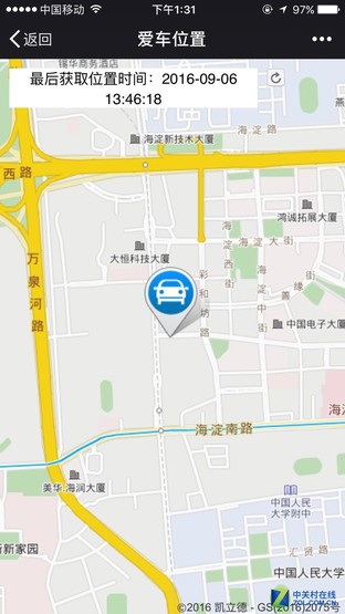 语音控制iphone中文,语音控制iphone手机