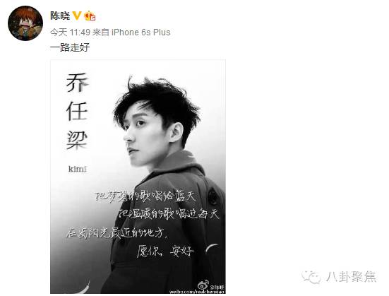 井柏然乔任梁李易峰流星雨,乔任梁井柏然李易峰