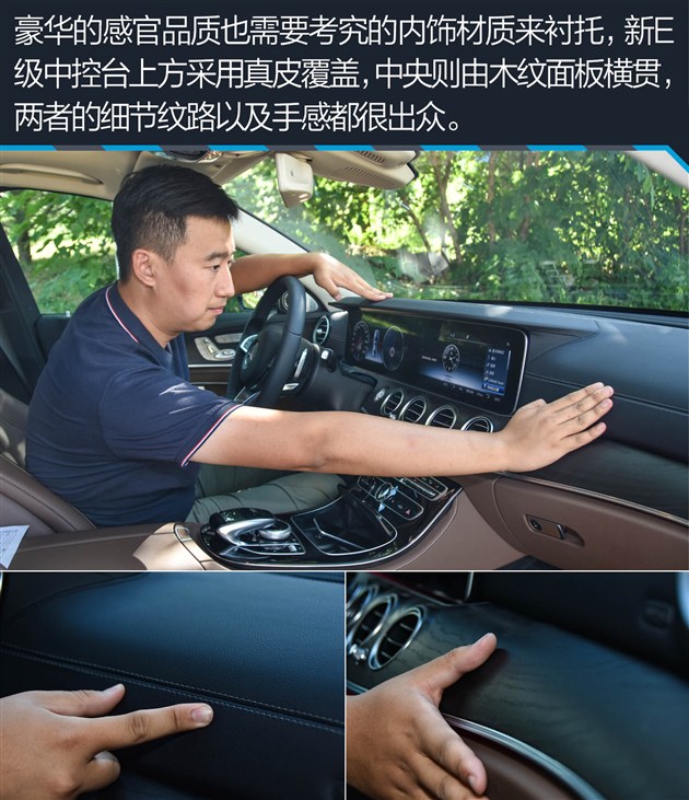 过五关斩六将测试,奔驰e过五关斩六将