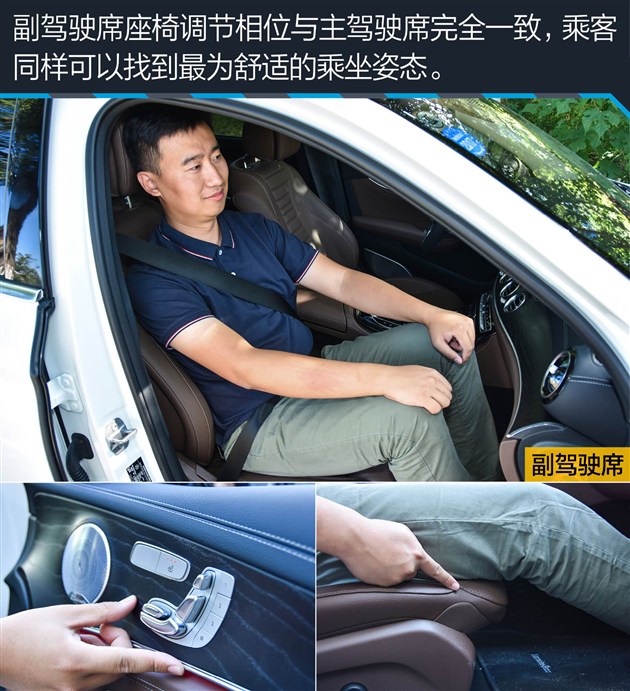 过五关斩六将测试,奔驰e过五关斩六将