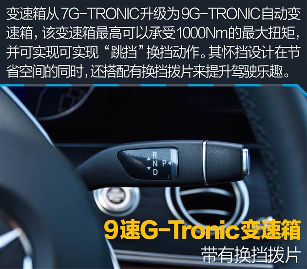 过五关斩六将测试,奔驰e过五关斩六将