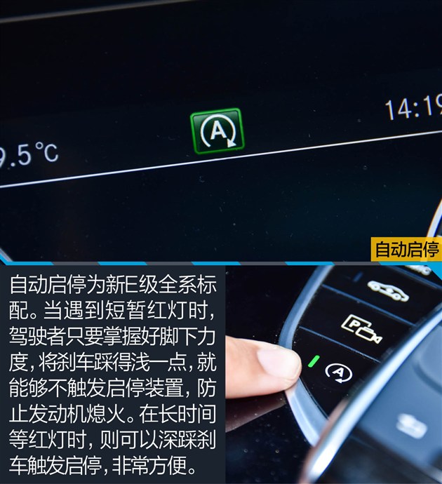 过五关斩六将测试,奔驰e过五关斩六将