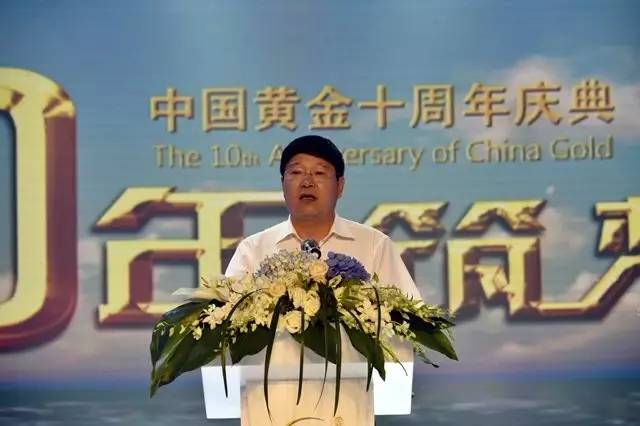 金耀10年筑梦远航中国黄金喜迎十周年生日