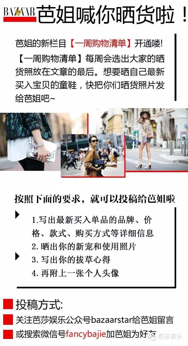 一周购物表,一周购物清单竖版