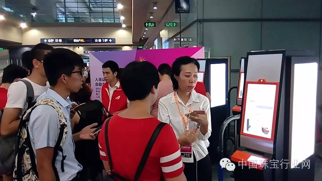 国际珠宝展上免费鉴定,苏州国际珠宝展免费鉴定