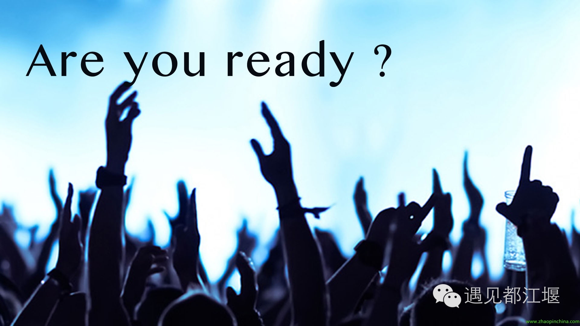 成都都江堰撤县设区最新消息,为成都市点赞