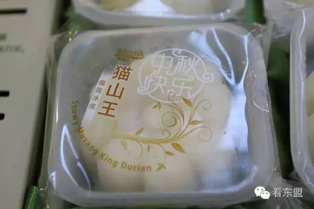 缅甸玉红木,缅甸玉春菜