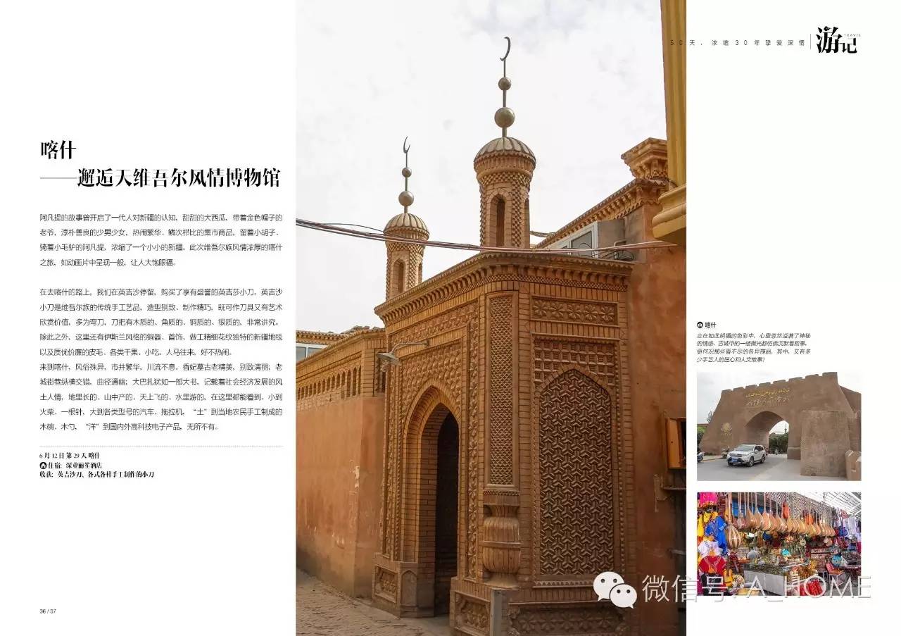 新刊上市｜乐动时代梦想——秦川艺校30周年