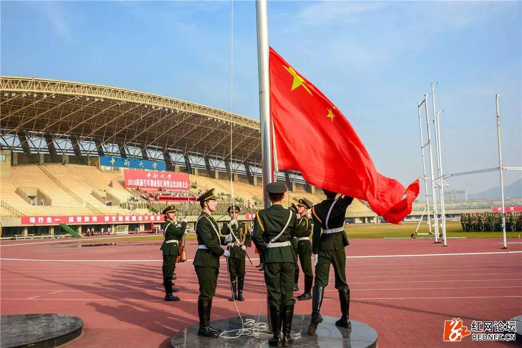 新生军训总结暨表彰大会圆满结束,中南大学军训动员大会