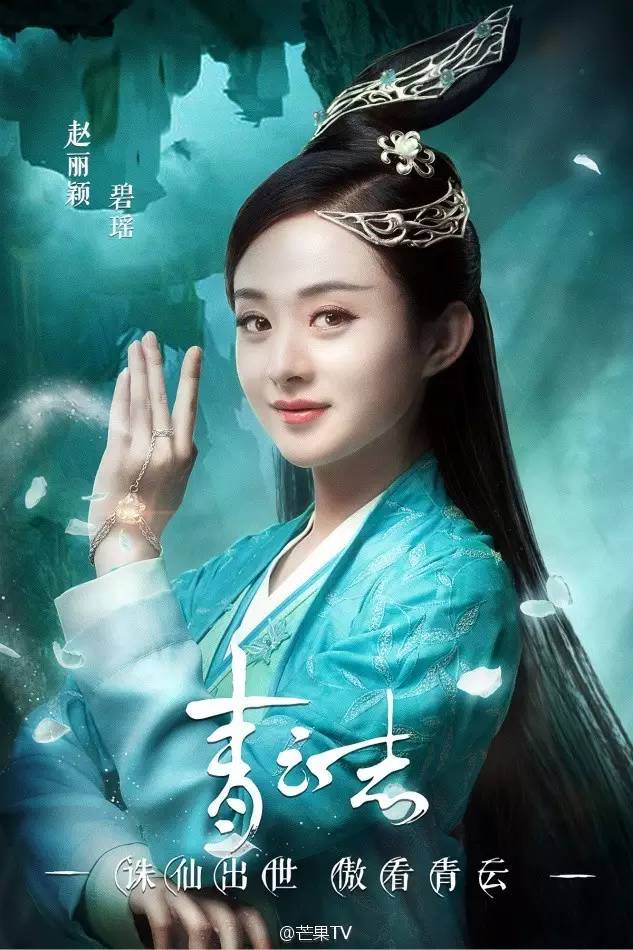 没想到你是这样的神狐小七！《青云志》灵（萌）兽（宠）大合集