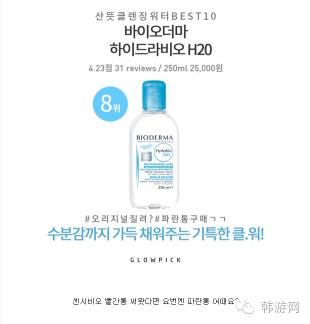 再好的护肤品也无法挽救你的脸色,护肤顺序不对再好的护肤品都白费