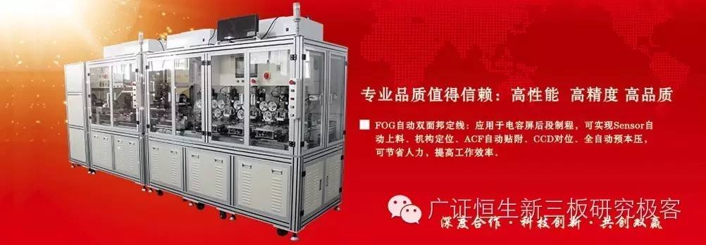 企业秀深科达,831314:关于公司签订重大合同的公告