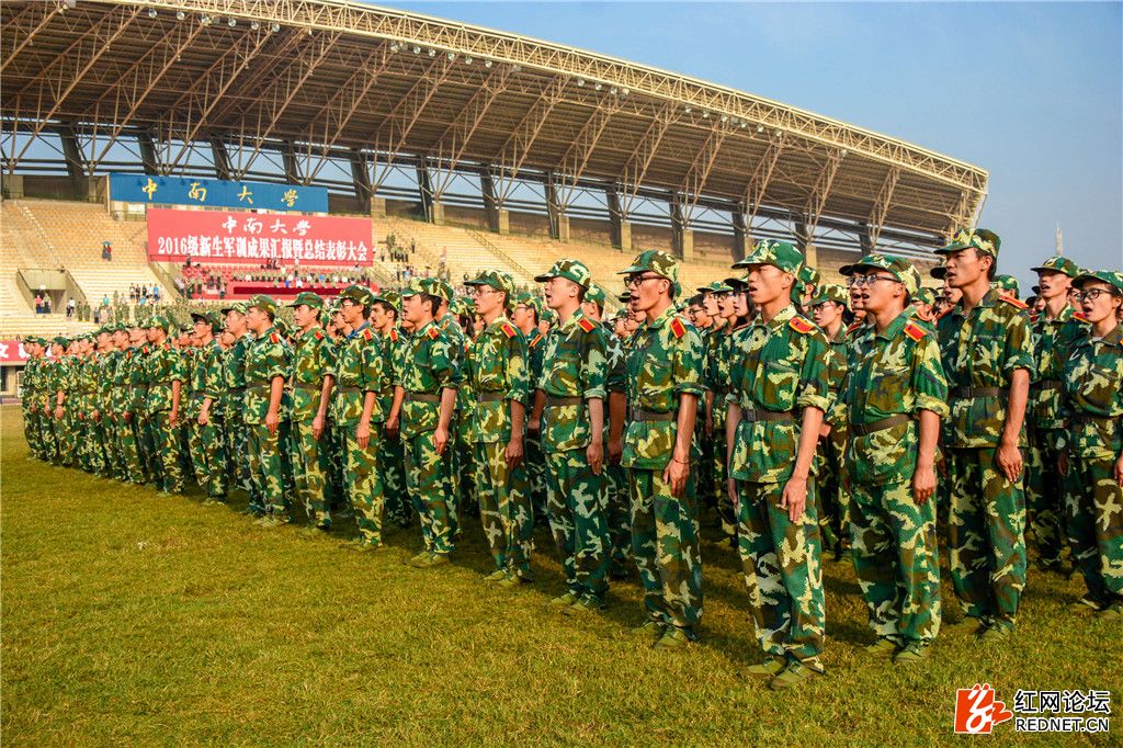 新生军训总结暨表彰大会圆满结束,中南大学军训动员大会