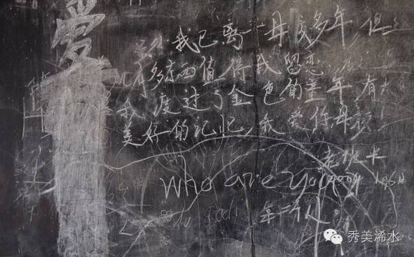 浠水伢儿们，记不记得哪个给你们发的蒙？