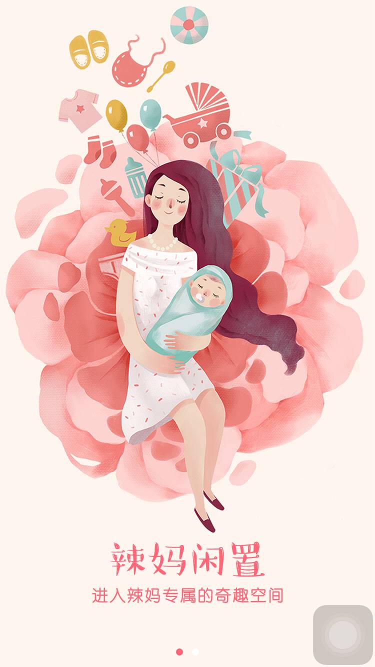 孙俪花粉儿店铺叫啥,孙俪花粉儿店铺叫什么