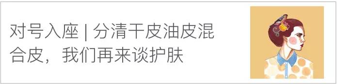 晚安粉真的那么神奇吗,晚安粉真的能皮肤变好吗