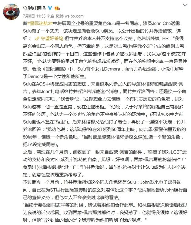 周杰伦有没有和好莱坞合作过 (周杰伦好莱坞巨星)