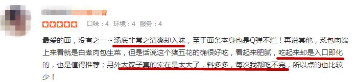 这家隐秘的韩料小店，仅靠5道菜就获得五星好评！还成了韩国人的深夜食堂！
