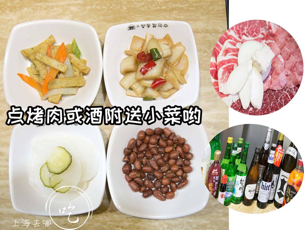 这家隐秘的韩料小店，仅靠5道菜就获得五星好评！还成了韩国人的深夜食堂！