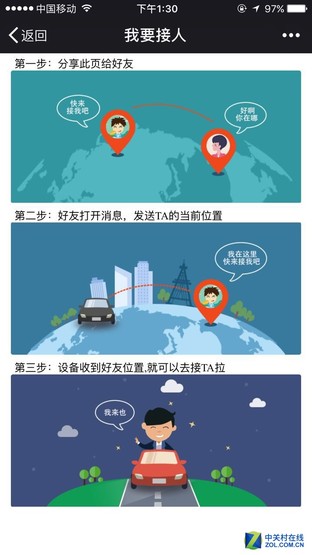 语音控制iphone中文,语音控制iphone手机