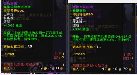 死得其所！魔兽世界7.0暗牧自杀天赋130S+心得分享