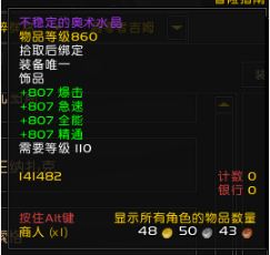 死得其所！魔兽世界7.0暗牧自杀天赋130S+心得分享