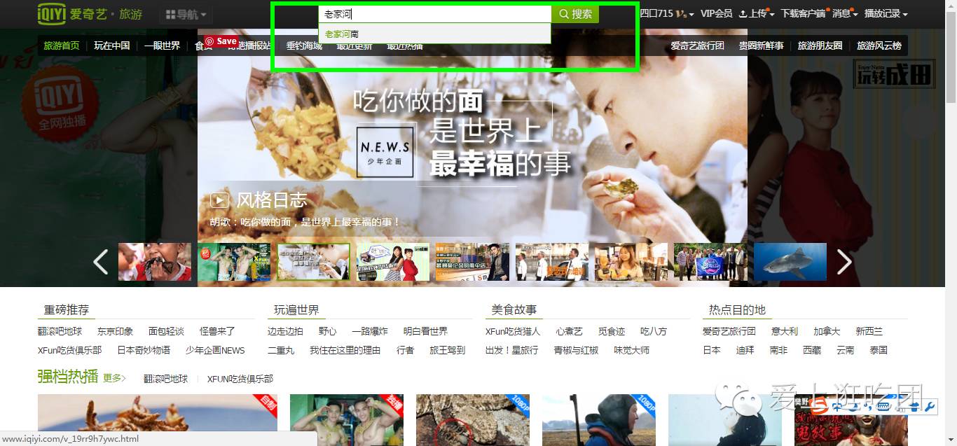 中国河南乡村纪录片开封,河南风景人文纪录片完整版