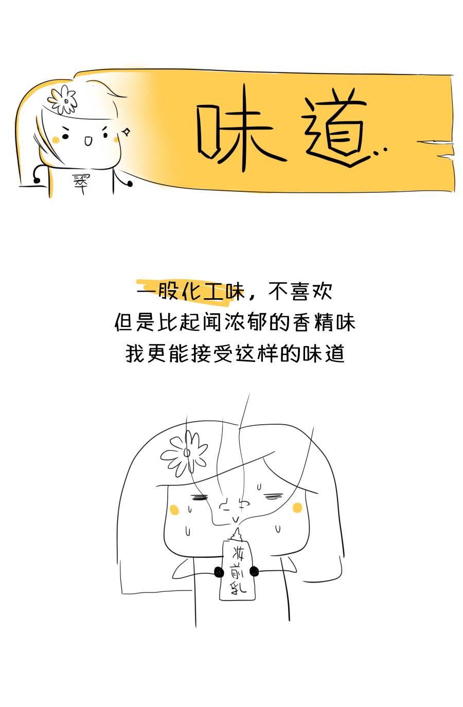 lauramercier真假鉴别,lauramercier妆前乳使用方法