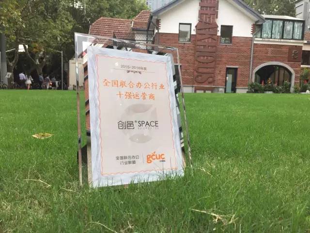 上班也可以享受太阳,上班还能如此快乐