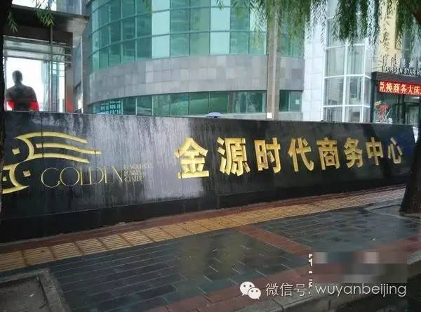 曝光台整改视频,曝光台这12家单位被责令停业整顿