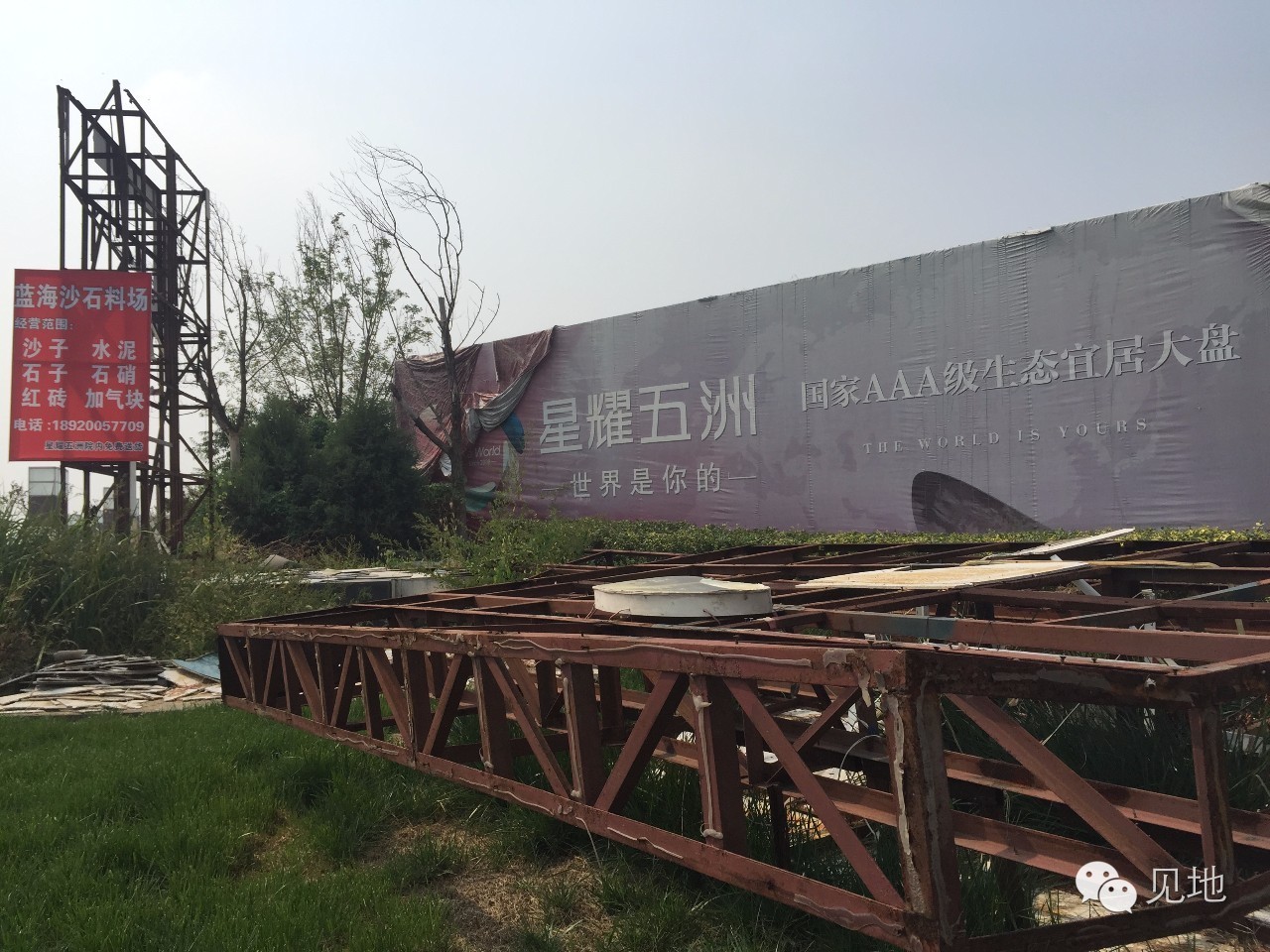 天津津南区星耀五洲航拍,天津市津南区星耀五洲别墅