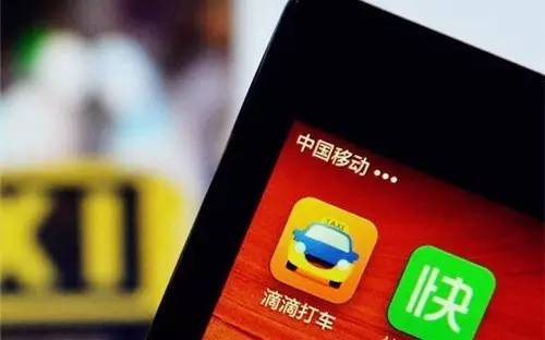 滴滴出行创始人程维最新演讲,滴滴出行程维资本