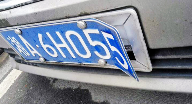 “*牌套**车”的新花招利用磁铁“吸”号牌