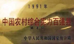 南海市历史影像,南海县老照片