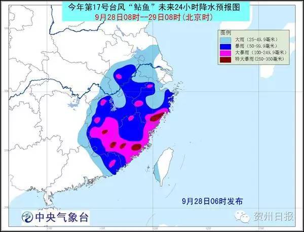 悲伤辣么大~国庆遇上台风，昭平天气会怎样？