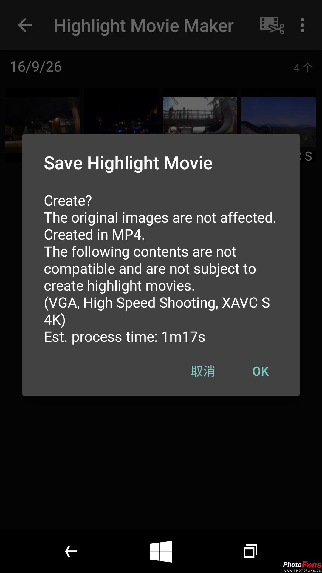 精彩视频轻松我有索尼酷拍X3000试用体验
