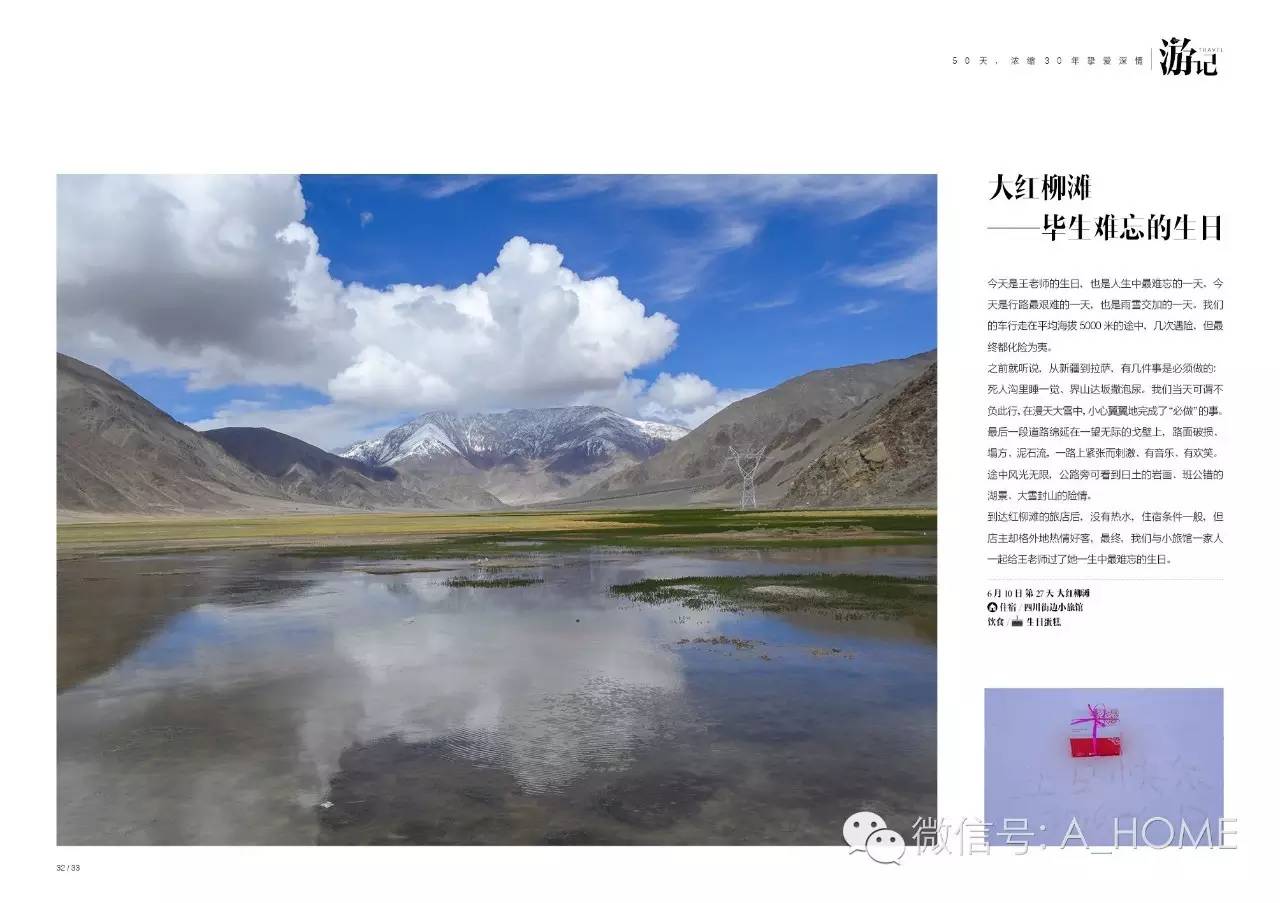 新刊上市｜乐动时代梦想——秦川艺校30周年