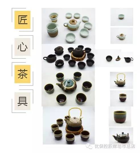 广告优保控股，震惊整个廊坊!