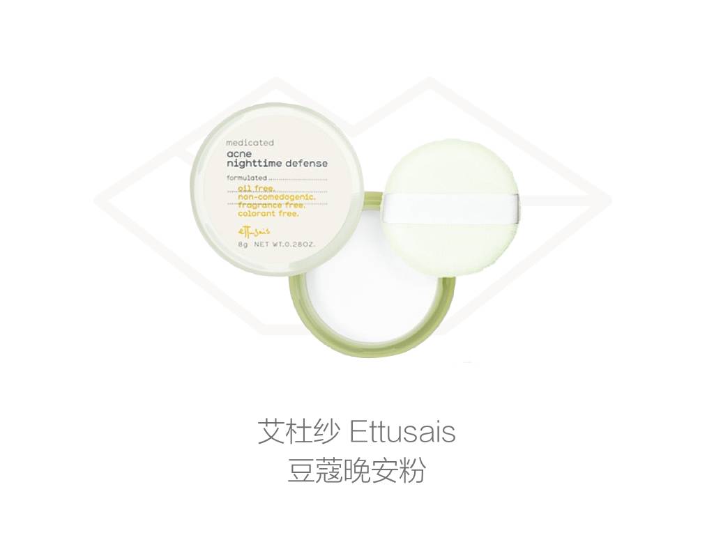 晚安粉真的那么神奇吗,晚安粉真的能皮肤变好吗