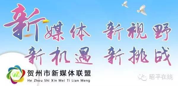 悲伤辣么大~国庆遇上台风，昭平天气会怎样？