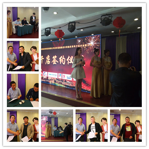 强力巨彩安徽中恒旗舰店,强力巨彩官方旗舰店