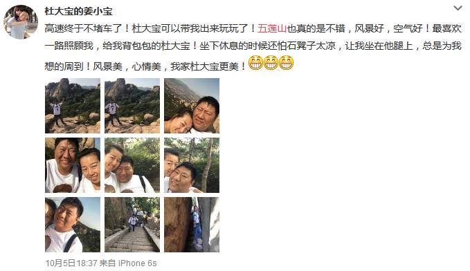 五莲山国庆,日照五莲山景区国庆