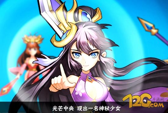 《放开那三国2》手游评测放不开的趣味三国