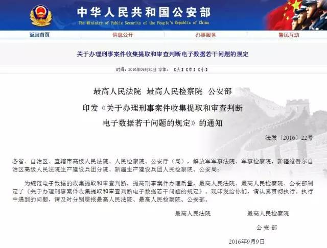 微商真的会被抓吗,微商是怎么被抓到的