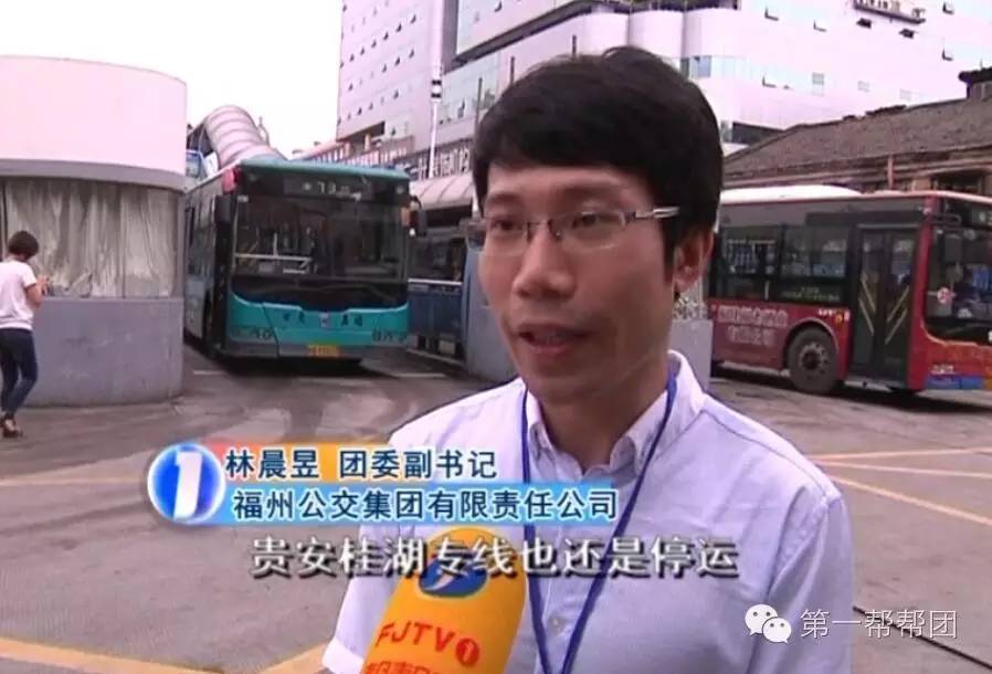 今日关注送走“鲇鱼”福州交通终于逐步恢复正常