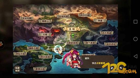 遮天三部曲中九龙拉棺,遮天3d手游怎么样