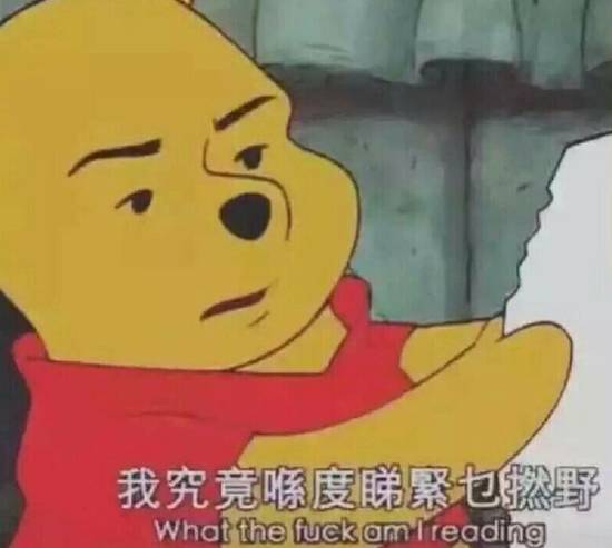 李易峰杨颖拿的什么奖,百花奖angelababy李易峰