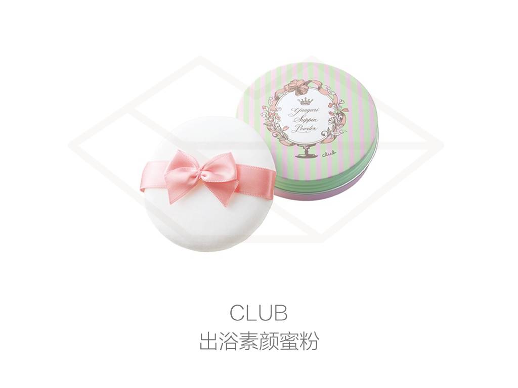 晚安粉真的那么神奇吗,晚安粉真的能皮肤变好吗