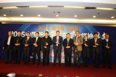 中国新能源汽车董事长排名,中国新能源车企创始人