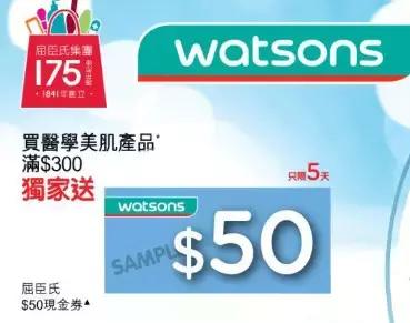 香港屈臣氏有什么值得买,为什么屈臣氏比官网的东西贵